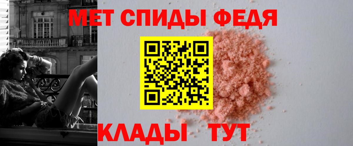 АМФ Premium  АМФЕТАМИН  Камышин  Вход с VPN 