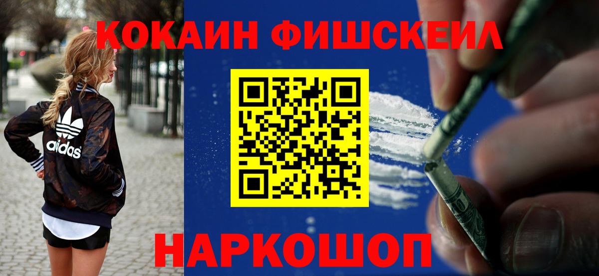 Cocaine Columbia Камышин