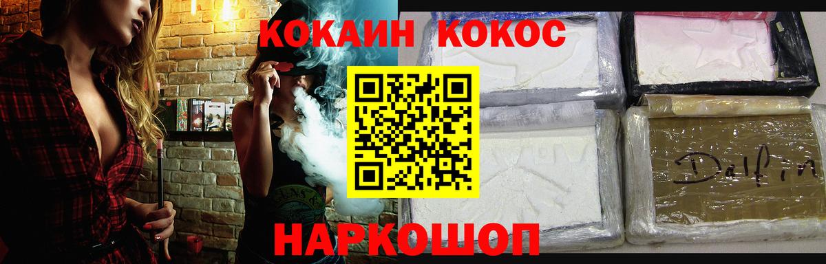 Cocaine Боливия  COCAIN  Камышин  Вход с VPN  COCAIN Боливия 