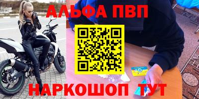 apvp Владивосток