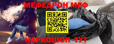 мяу мяу мука Владикавказ