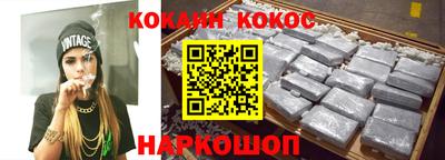 мяу мяу мука Владикавказ