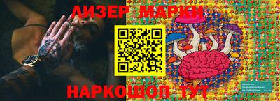 мяу мяу мука Владикавказ