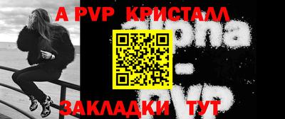 apvp Владивосток