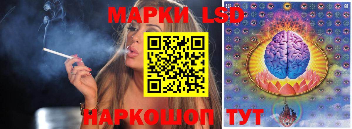 LSD-25 экстази ecstasy  Лсд 25 экстази ecstasy  Камышин  Вход с VPN 