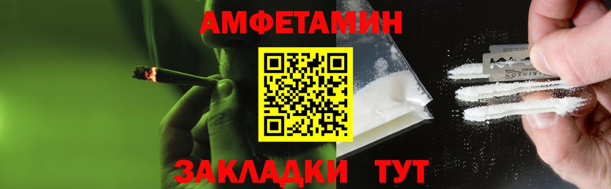 Камышин  Первитин пудра  Вход с VPN  Первитин пудра 
