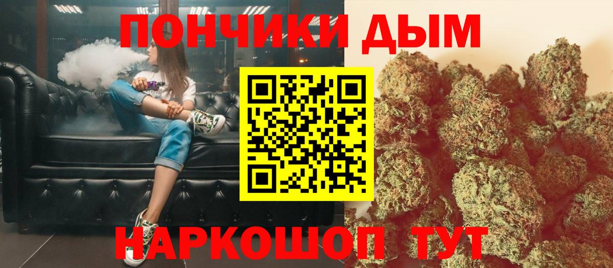 Камышин  МАРИХУАНА Amnesia  Каннабис THC 21%  Марихуана ГИДРОПОН  Вход с VPN  Канабис марихуана 